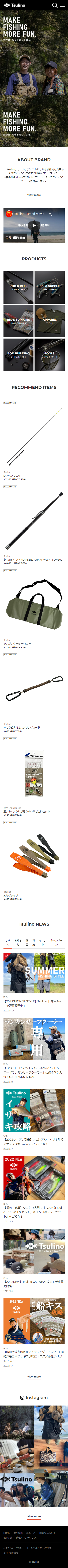 PBブランドポータルサイト